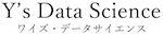 YDSオンラインスクール